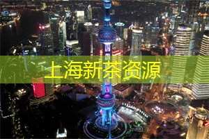 上海品茶网：上海青少年足球培训的现状与未来