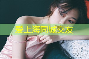 爱上海：为您提供舒适宜人的工作环境