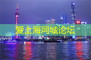上海419论坛：深夜食堂：背后的故事与菜式